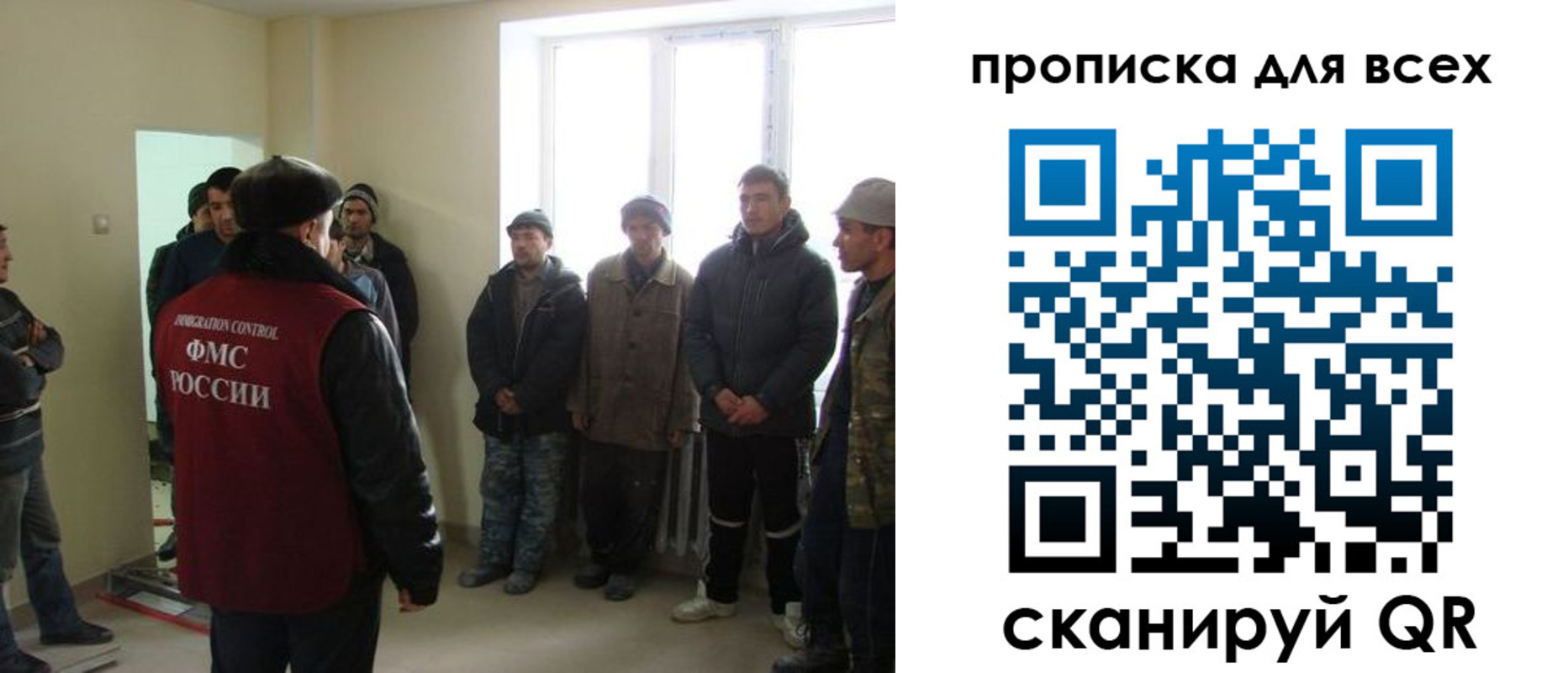 временная регистрация собственник в Удмуртии